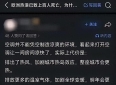 《赤道边上，莫忘吹冷气的恩情》