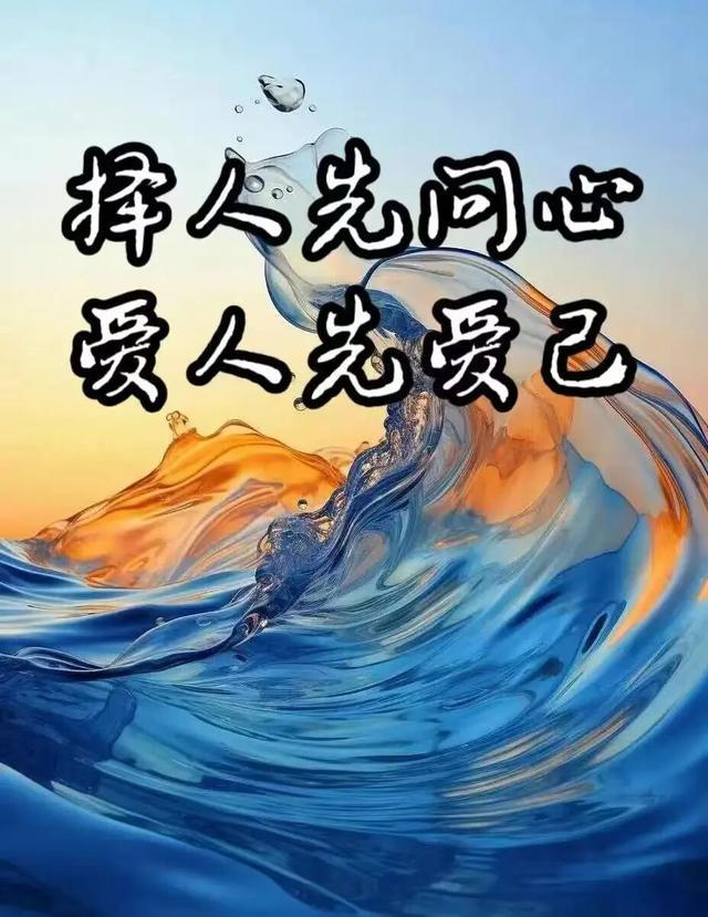 哲理十言（人生辞典）(原创119)