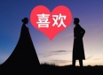 有性有爱，但我坚持要离，一个痛苦男人的自述