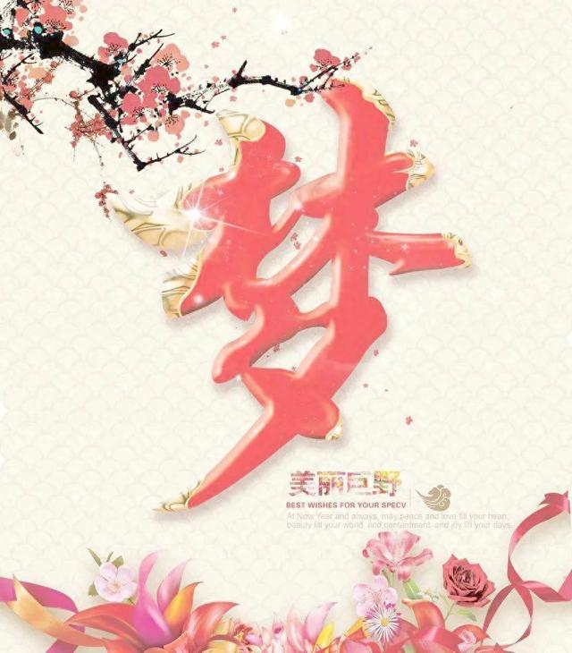 以＂盼＂写哲理性散文