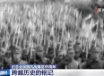 视频丨从亲历者到传承者：祖孙接力讲述“七七事变”烽火记忆