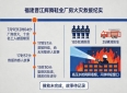 福建晋江火灾救援中最感人的故事是什么