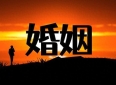 出轨后回家了，感情还能像以前一样吗？答案很现实