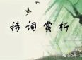 诗词赏析：朱熹《观书有感》，读书修心的人生哲理