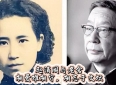 老舍与赵清阁的爱情故事