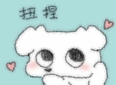 恋爱日记之牵手篇
