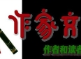 上海/滕明明：电视剧《人世间》观后感