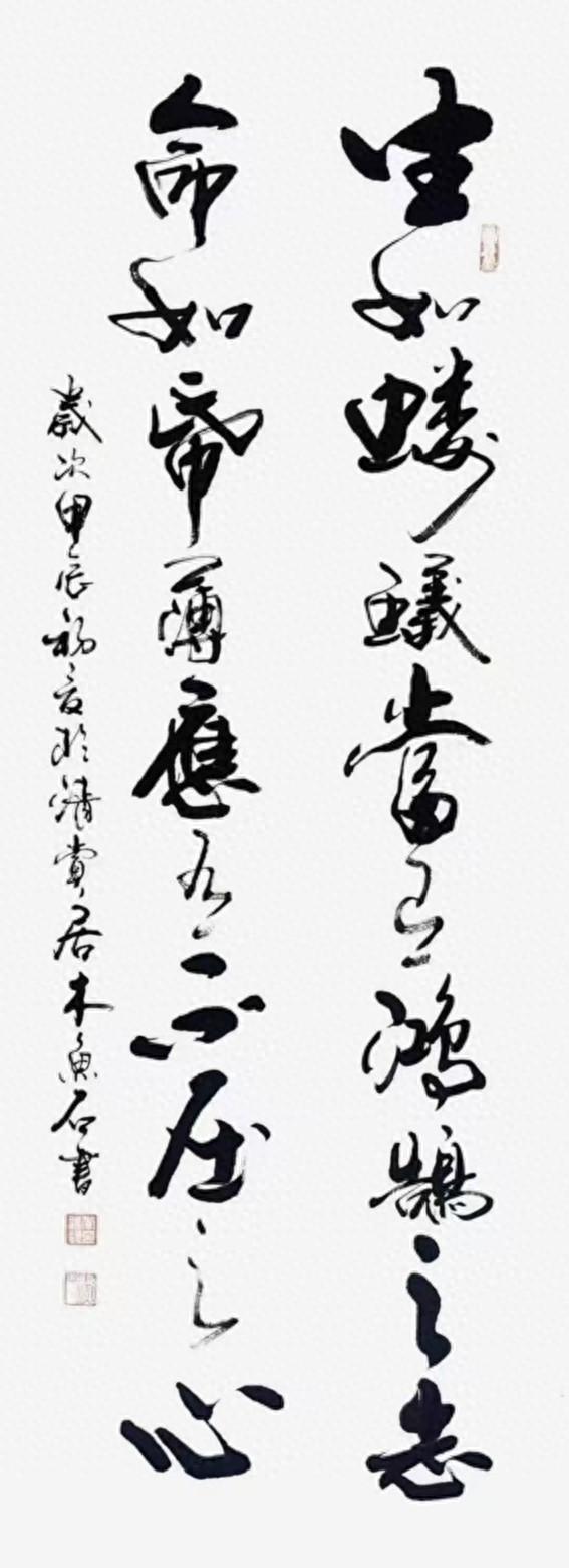 这是一句经典励志格言！