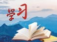 以书润乡土 以法护书香——学习《全民阅读促进条例》有感