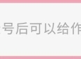 【哲理故事】明智的选择