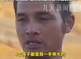 洪水无情，人间有爱：韦大哥的感人故事！