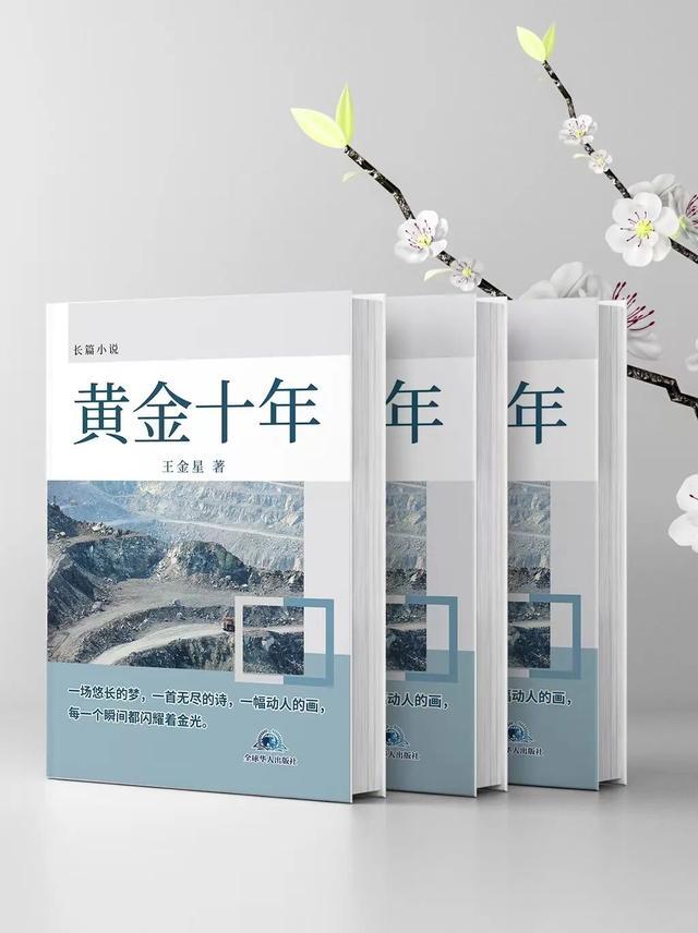 梁发亭：知青日记(亲情篇)