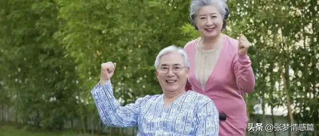 两性关系：一位70岁阿姨说出的大实话，晚年夫妻都该看看