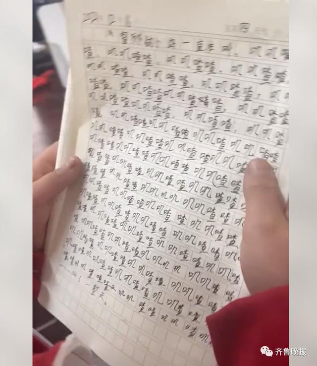 山东一男孩写作文凑字数，通篇鸟儿叽叽喳喳...老师：鸟叫了一天累不累