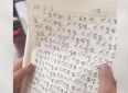 山东一男孩写作文凑字数，通篇鸟儿叽叽喳喳...老师：鸟叫了一天累不累
