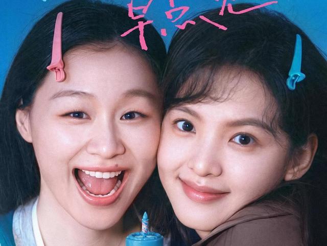 《想你了》不煽情、不狗血，一部写给成年人的友情治愈片