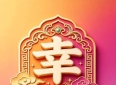 暑热连连，问候甜甜；岁月悠悠，友情不丢！早上好！