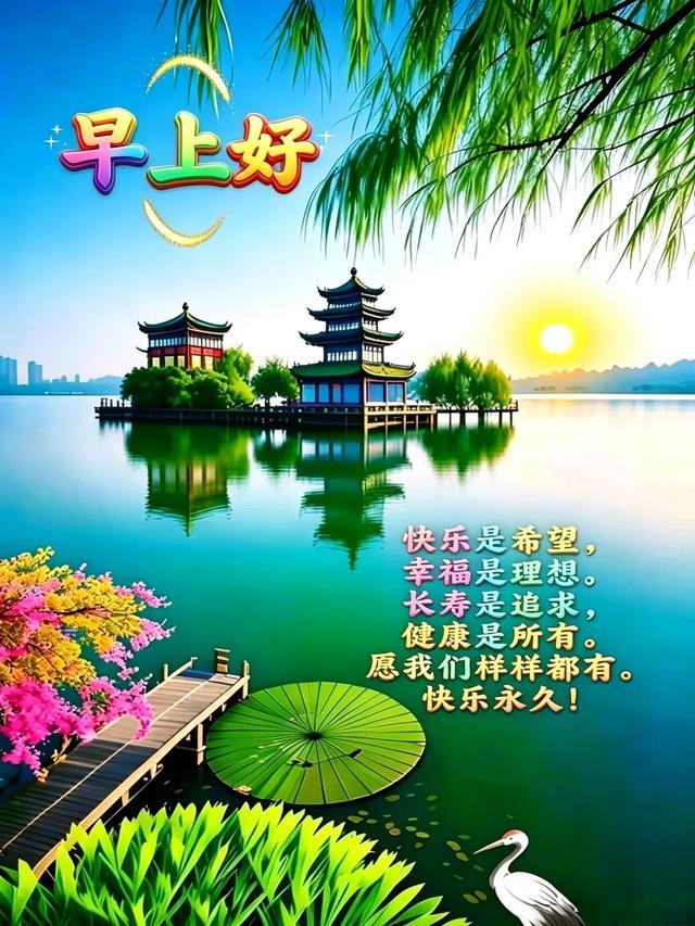 朋友是一生的福分，友情是一世的缘份