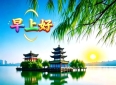 朋友是一生的福分，友情是一世的缘份