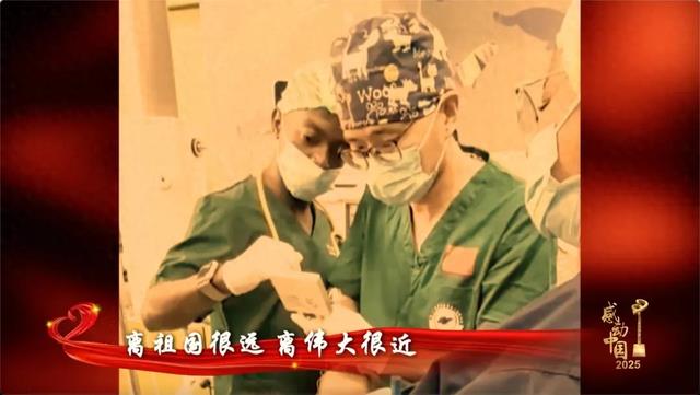 感动中国人物揭晓！他们的故事应该被更多的人听到