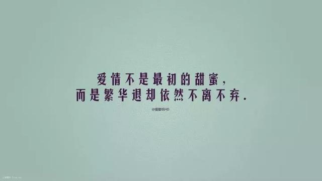 人生哲理说说句子 发朋友圈的感悟文案