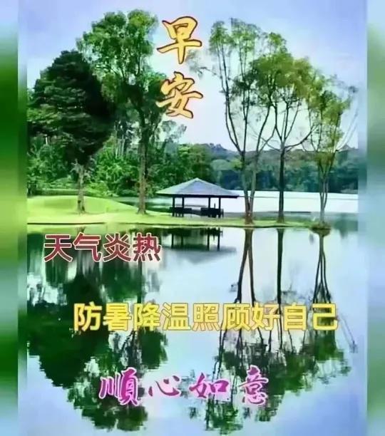 难忘的朋友，不变的友谊，美丽的相遇，要永远珍惜