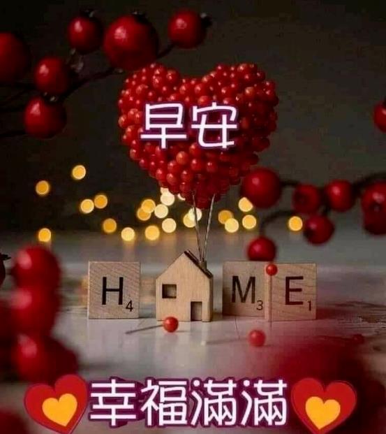 真诚的友情，贵在珍惜