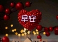 真诚的友情，贵在珍惜