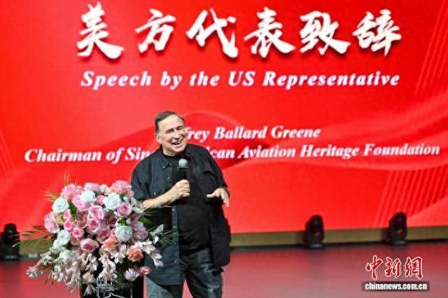 美国飞虎队友谊传承代表团访问广东