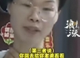 孕期发现丈夫出轨，三小写44页挑衅信：你老公的吻痕我故意留的。