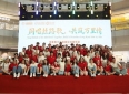 认识你真好 中美学生在新疆用歌声传友谊