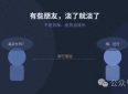 40岁才明白：有些朋友，淡了就淡了，不是每段友情都需要维系到老