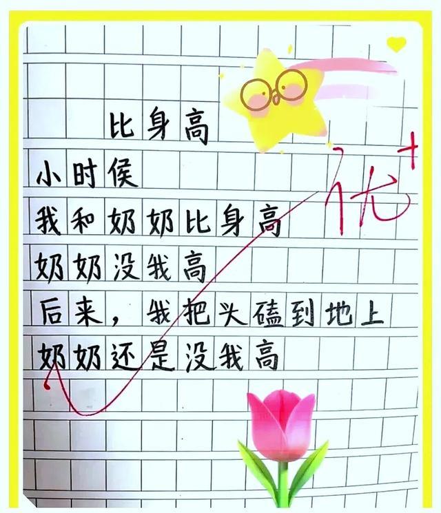 亲情里的终极反差题