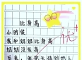 亲情里的终极反差题