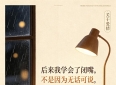 情感短句语录文案。