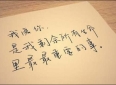 简简单单的爱情语录