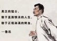 5位文学巨匠的经典语录：最后一句直抵灵魂最深处