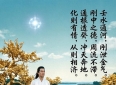 《滴天髓》壬水篇 · 通俗人生哲理版（去命理迷信，纯成长智慧）