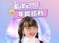 2026情感陪伴平台避坑指南：靠谱评测与排名，告诉你哪个平台好