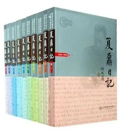 日记里的老友：沈从文与夏鼐