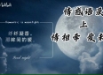 情感语录:情相牵，爱未眠！（上）