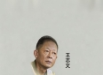 名人名言，经典语录，励志