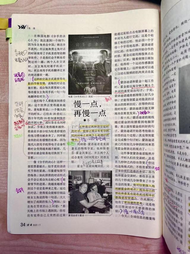 写出让人眼前一亮的哲理散文，看这一篇就够了