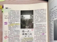 写出让人眼前一亮的哲理散文，看这一篇就够了