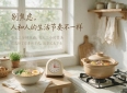 🌼情感治愈语录系列4⃣️：《致那个“正在努力生活”的你》