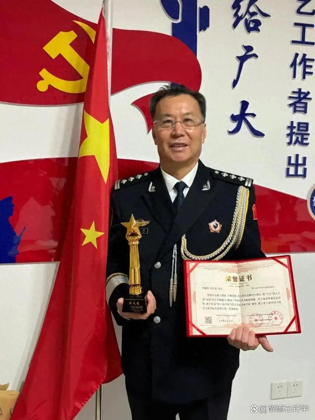 山河同心