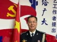 山河同心