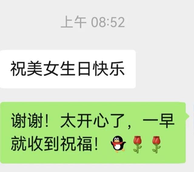 【向日葵日记 405】久别相逢，幸有旧友记我生辰