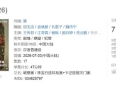 《悬案》下半部整体观后感，7.5分实至名归，不能再多了。
