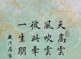 写人世间友情、处世、情爱、初心与乡愁，字字走心，句句戳中人心